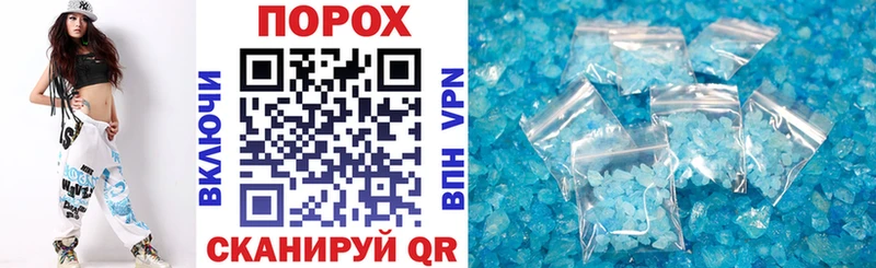 Амфетамин Premium Сокол