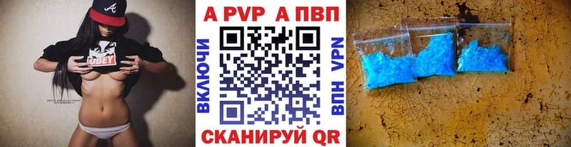 магазин продажи наркотиков  Сокол  A-PVP мука 