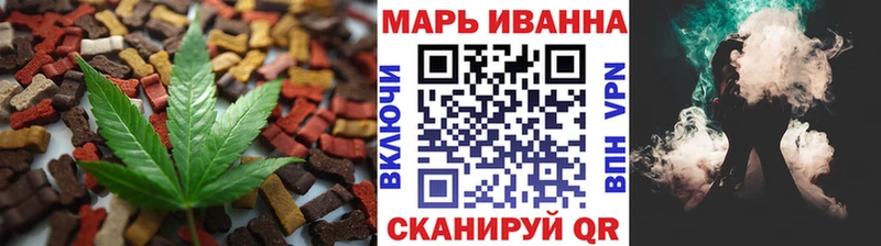 гидра онион  наркота  Сокол  Cannafood марихуана 