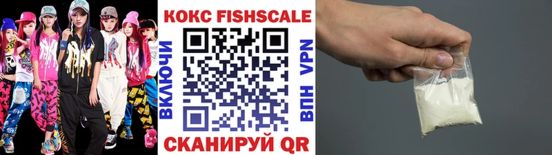 COCAIN 99%  Сокол 