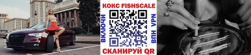 Кокаин 97% Сокол