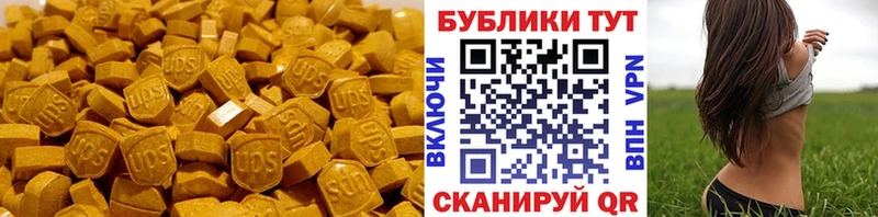Экстази Philipp Plein  Сокол 