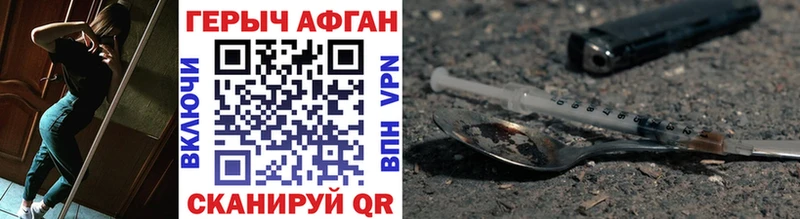 Героин VHQ  ОМГ ОМГ зеркало  Сокол 