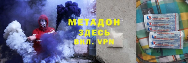 MESCALINE Арсеньев