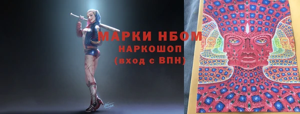 спиды Армянск