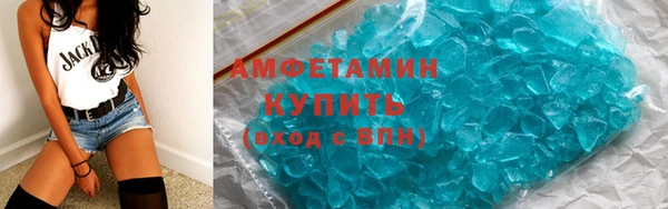 спиды Армянск