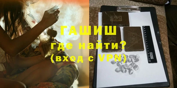 MESCALINE Арсеньев