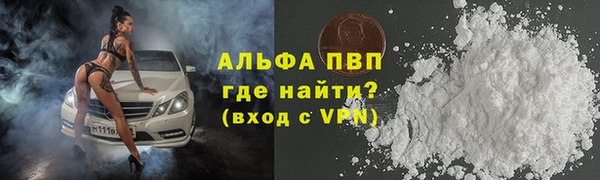 бутират Сафоново