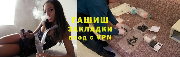 спиды Армянск