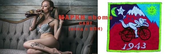 MESCALINE Арсеньев