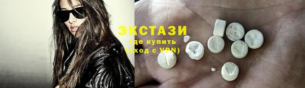 спиды Армянск