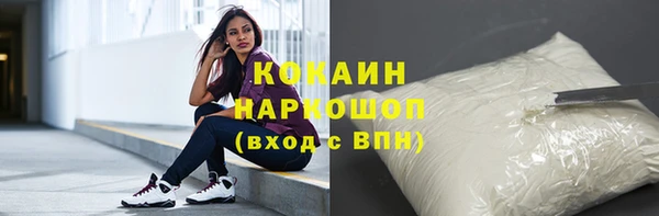 спиды Армянск