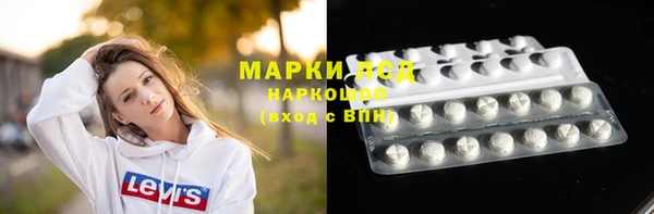 MESCALINE Арсеньев