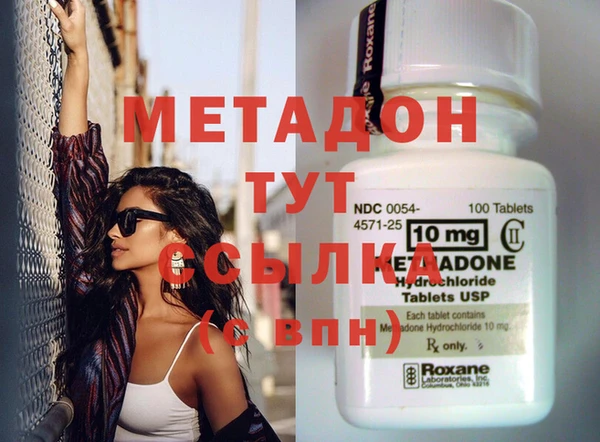 MESCALINE Арсеньев