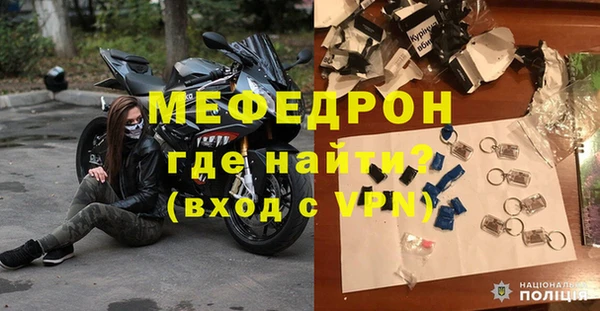 MESCALINE Арсеньев