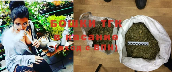 MESCALINE Арсеньев