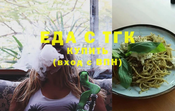 спиды Армянск