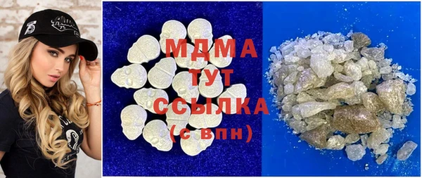 MESCALINE Арсеньев