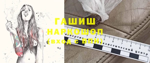 бутират Сафоново