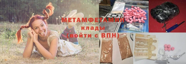 MESCALINE Арсеньев