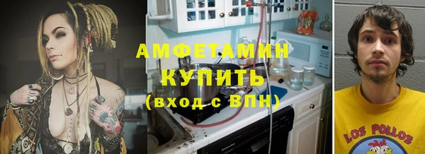 спиды Армянск