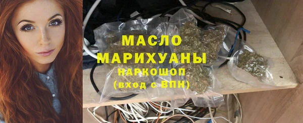 MESCALINE Арсеньев