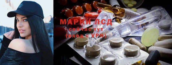 MESCALINE Арсеньев