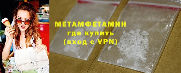 MESCALINE Арсеньев