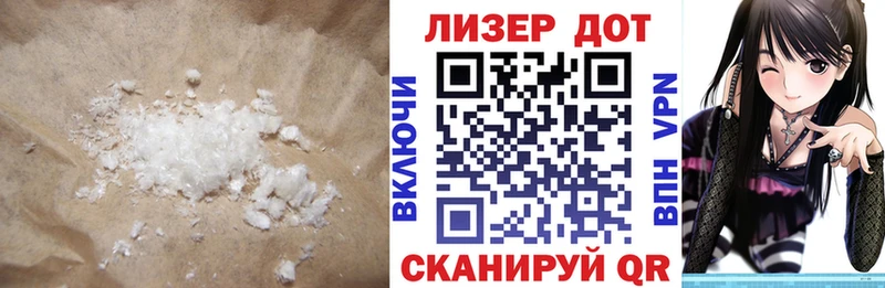 ЛСД экстази ecstasy  Сокол 