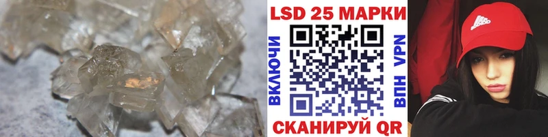 Лсд 25 экстази кислота Сокол