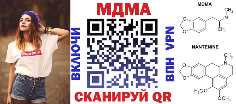 MDMA Molly  где продают наркотики  Сокол 