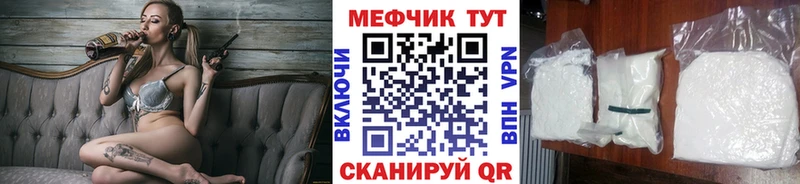 сайты даркнета состав  как найти наркотики  Сокол  МЕФ mephedrone 