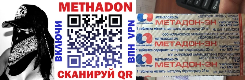 Метадон белоснежный  мега tor  Сокол 