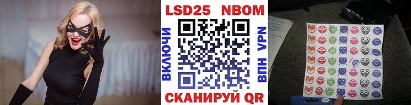 Марки NBOMe 1500мкг  Сокол 