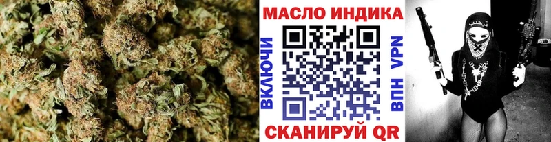 Дистиллят ТГК концентрат  где найти наркотики  Сокол 