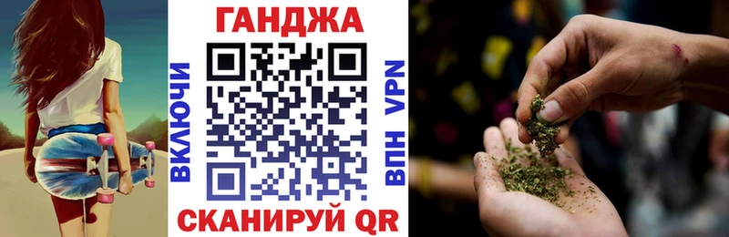 МАРИХУАНА план Сокол